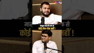 amar Karnawaliya interview video #masoomsharmanewsong #amarkarnawaliyasong #amarkarnawaliya