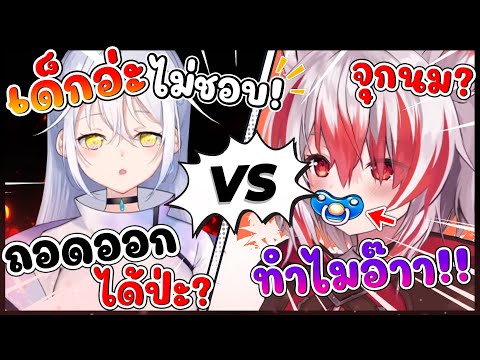 หัวหน้านักเลง คูจัง ไม่พอใจที่ โคฮาคุ ทำตัวเด็กน้อยแบบนี้ !! [ Vtuber Hololive ซับไทย ]