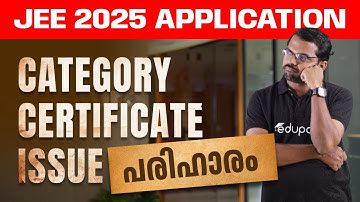 JEE Main 2025 Category Certificate Issue Solution | EWS/SC/ST/OBC Candidate| Malayalam