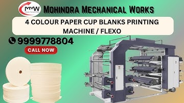 4 COLOUR PAPER CUP BLANKS PRINTING MACHINE / FLEXO