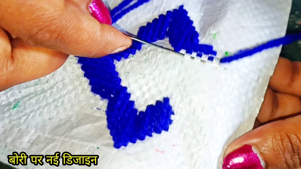 बोरी पर डिजाइन | bori ka pankha ki design | bena ki design | pankhe ki design | plastic canvas fan