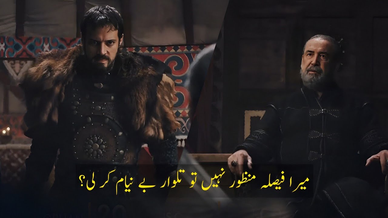 Orhan Gazi Episode 2 Trailer 1 in Urdu || Orhan Gazi Season 1 Episode 2 Trailer 1 Explained in Urdu