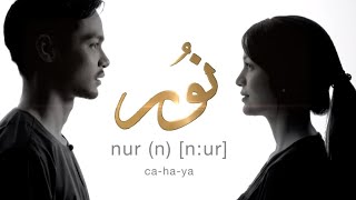Nur (2018) Episod 1