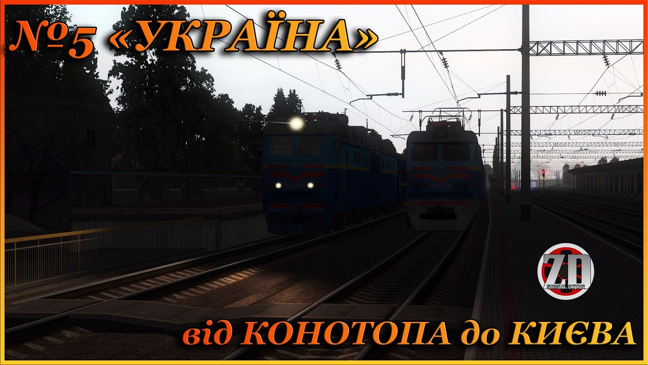 🚂[ZDsimSteam] ‼️№5 