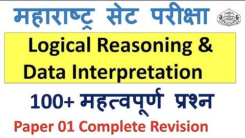 100+ MCQs on  Logical Reasoning and Aptitude | Complete Revision | MHSET 2021  | NET SET EXAM