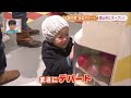 福島県最大級 ガチャっと回したくなるデパート カプセルトイの大型専門店が郡山市にオープン 22 02 15 16 00 福島県最大級 ガチャっと回したくなるデパート カプセルトイの大型専門店が郡山市にオープン 22 02 15 16 00