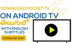 how to download pocket tv on Android tv||pocket tv download Android tv telugu||pocket tv telugu screenshot 4