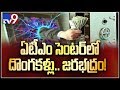 Digital Mafia : Real Abhimanyudu in Southern Metros