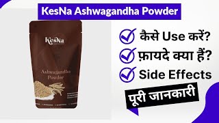 KesNa Ashwagandha Powder Uses in Hindi | Side Effects | Review