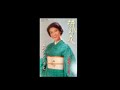 【昭和演歌】藤野とし恵「夢のふるさと」〈本人歌唱〉キングレコード