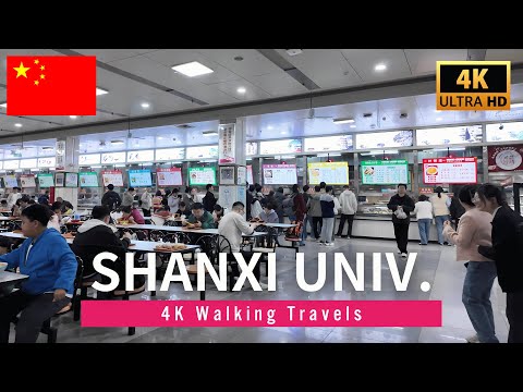 Historic university in China, Shanxi University Walking Tour 2025🎓｜4K 60fps｜太原・山西大学坞城校区