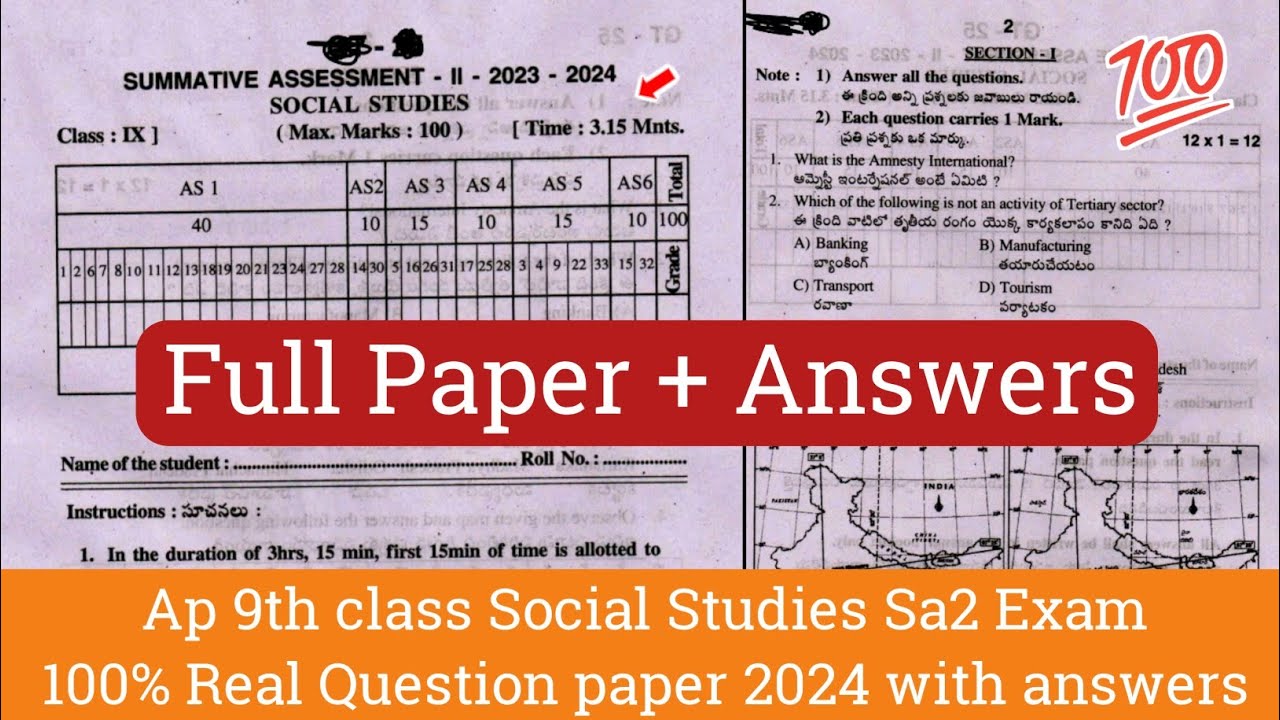 💯Ap 9th class Sa2 social studies real question paper 2024|9th social studies Sa2 answer key 2024