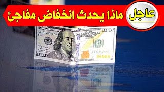 سعر الدولار في سوريا اليوم الأثنين 7-8-2023 سعر الذهب في سوريا اليوم و سعر صرف الليرة السورية