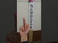 内房線の209【深山寮太】千歳烏山に中指たててやったぞーw