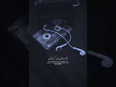 ذلك بانهم قالوا لن تمسنا النار الا اياما معدودات