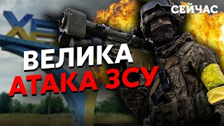 🔥ЗСУ ЙДУТЬ на ПРОРИВ через 10 ДНІВ. Буде АТАКА через ХЕРСОН - Чібухчян