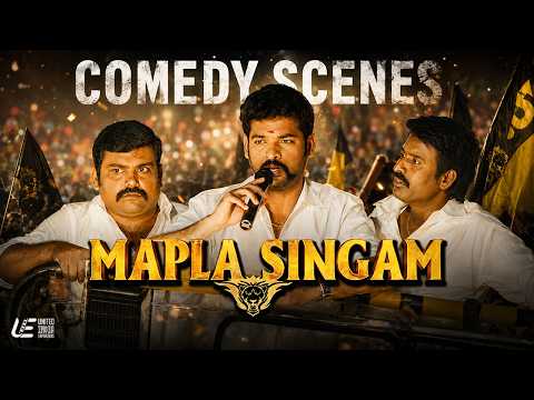 Vimal & Soori's Comedy Magic | Must-Watch Scene from Mapla Singam | Vimal | Soori | Anjali
