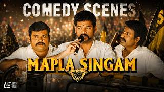Vimal & Soori's Comedy Magic | Must-Watch Scene from Mapla Singam | Vimal | Soori | Anjali