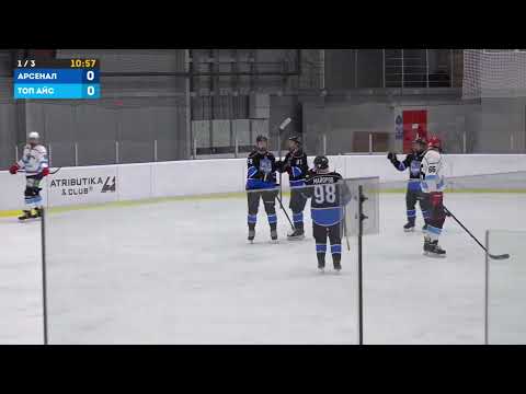 LIVE | АРСЕНАЛ - ТОП АЙС | 06.12.20 |