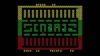 Game of the day 2324 Klad / Labyrinth (ラビリンス) 1986 (?) unknown screenshot 5