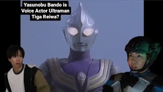 Yasunobu Bando adalah Seiyuu Ultraman Tiga di Era Reiwa?🤔 Ultraman Blazar