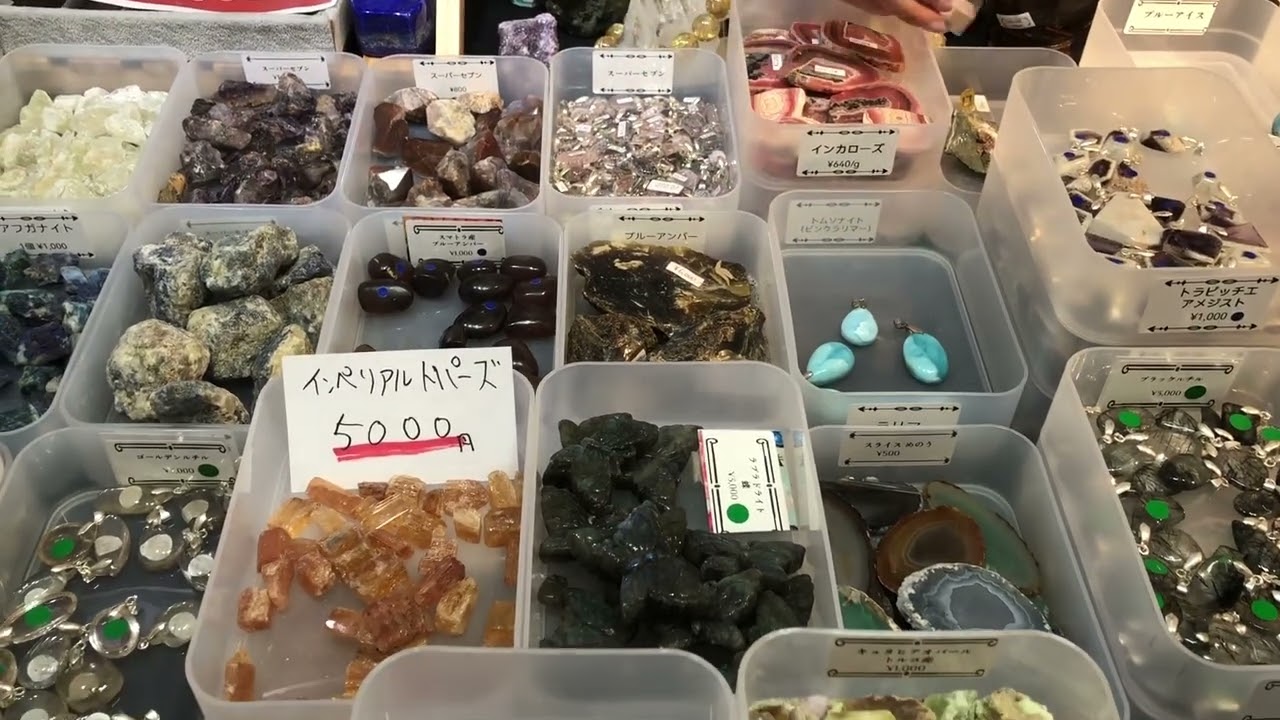Minerals 番外053: 第7回御徒町ミネラルマルシェ. 2025. 1.13.