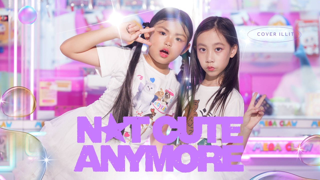 Prime , APO Cover ILLIT  아일릿 ' NOT CUTE ANYMORE ’
