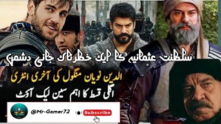 Osman Gazi | fight with Tajudeen Nayan | orhan fight with Manogol | Season five best sence |#osman