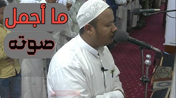 أرح سمعك تلاوة هادئة تريح  القلب والعقل 💙🎧 لفضيلة القارئ / عبدالرحمن بافضل
