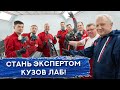 Как стать нашим ЭКСПЕРТОМ и ПОЛУЧАТЬ БОНУСЫ