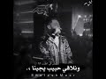 احمد عامر ملهمش فى الطيب اقوووى صوووت فى مصر