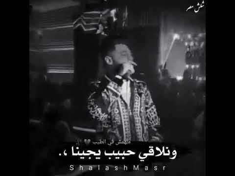 احمد عامر ملهمش فى الطيب اقوووى صوووت فى مصر