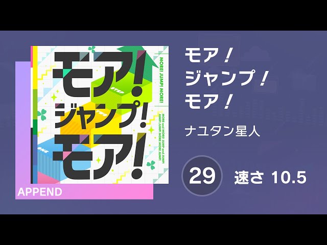 ↑Å29mooom✡️プロフ必読(^^)です！3/13まで FULL VER] さよならプリンセス(Lose The Princess)/MORE MORE