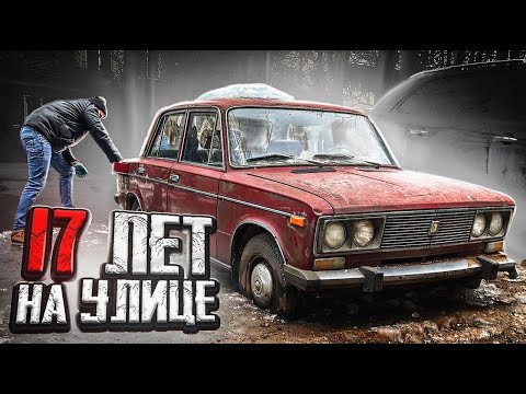 Видео: КАК ОНА УЦЕЛЕЛА?! НАШЛИ ВО ДВОРЕ РАННЮЮ ШОХУ 1977 ГОДА, пытаемся на ней уехать - Русский Ресейл