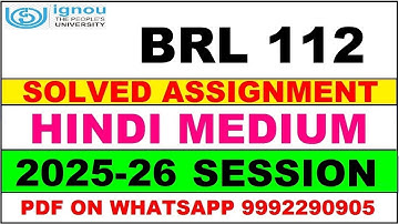 BRL 112 solved assignment 2025-26 in Hindi || brl 112 solved assignment 2026 || brl112 2025-26