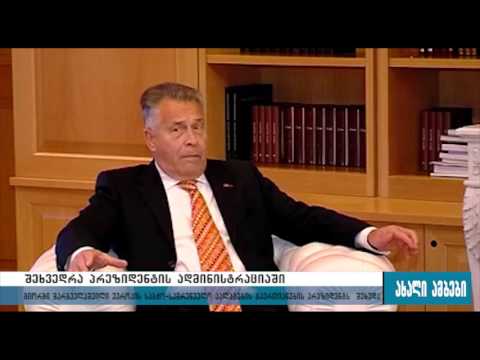 პრეზიდენტი ევროპის სავაჭრო-სამრეწველო პალატების გაერთიანების პრეზიდენტს  შეხვდა 19.11.201