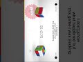 I won 3 matches in a row #cubing #cubingshorts #2x2