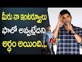 Mahesh Babu Serious on Reporter at Bharat Anu Nenu Press Meet