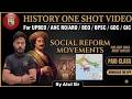 UPPCS GDC026 | ONE SHOT MODREN HISTORY ||  भारतीय सामाजिक सुधार आंदोलन (Social Reform Movements) ||