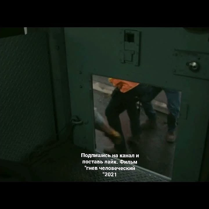 Гнев человеческий 2021 #shorts - YouTube