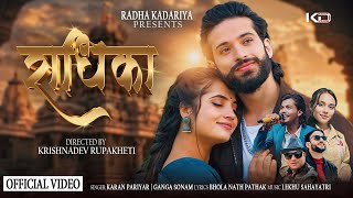 Radhika Karan Pariyar, Ganga Sonam Ft. Badri Prasad Tiwari, Smarika Dhakal New Nepali Song