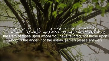 سورة الفاتحة بصوت يبكي الحجر يخشع القلوب🪨❤️🕌