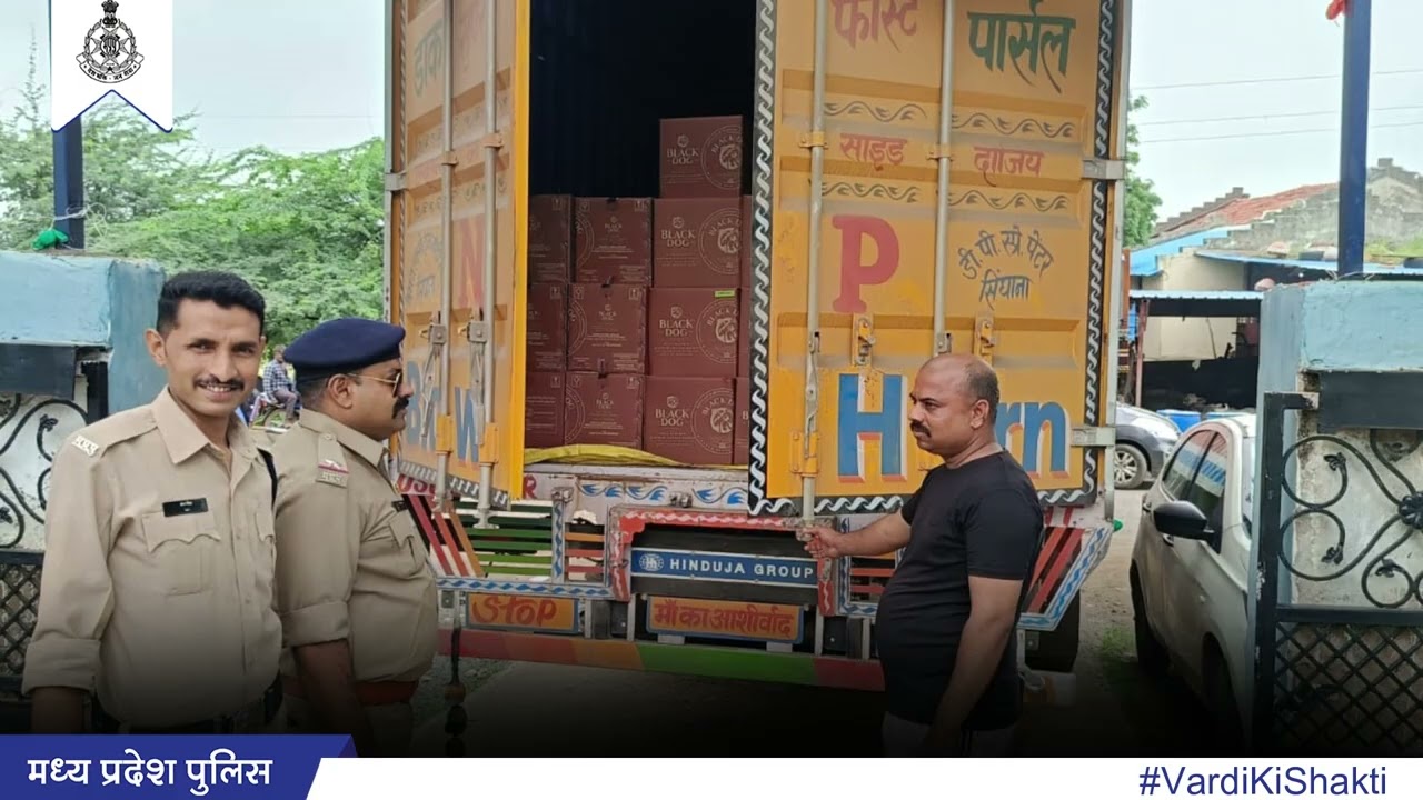 Jhabua Police Busts Illegal Liquor Trade: 1916 Cases Seized Worth Rs 6 Crore! 