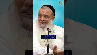 מה שתרצה תשיג