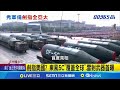 中共在軍事展示