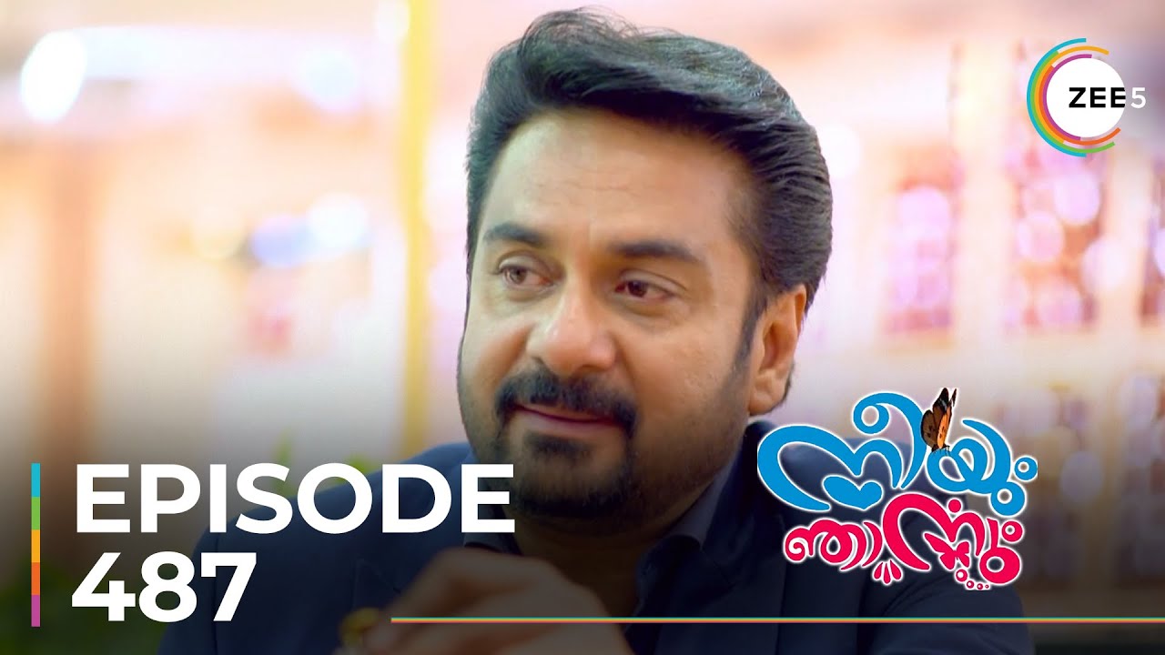 Neeyum Njanum | Ep - 487 | Sneak Peek | Shiju Abdul Rasheed | Susmitha Prabhakaran