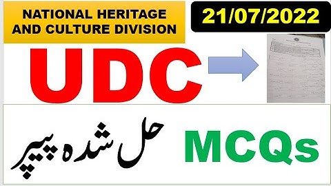 Heritage and Culture Division UDC Complete solved Paper held on  21 07 2022,with PDF