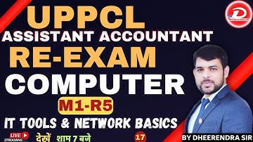 UPPCL ASSISTANT ACCOUNTANT RE-EXAM | M1-R5 O LEVEL | IT TOOLS & NETWORK BASICS | BY DHEERENDRA SIR