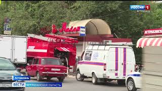 В Астрахани произошёл хлопок газа, есть пострадавшие