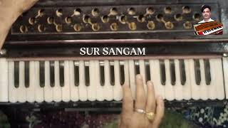 Filmi Dhun Bhajan Aur Is Dil Me Kya Rakha Hai  Harmonium Lesson  sur sangam harmonium